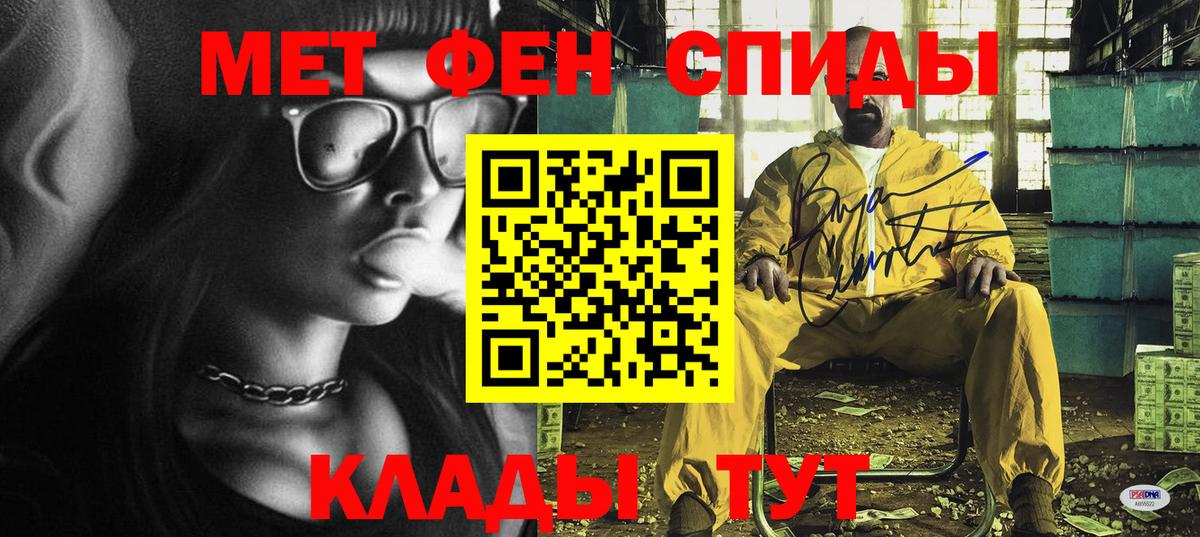 Амфетамин Розовый  Вход с VPN  АМФ  Гусиноозёрск 