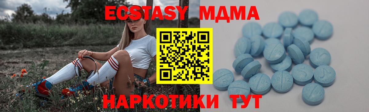 ЭКСТАЗИ TESLA Гусиноозёрск