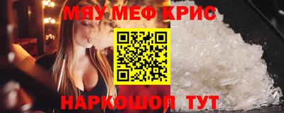 а пвп мука Кулебаки