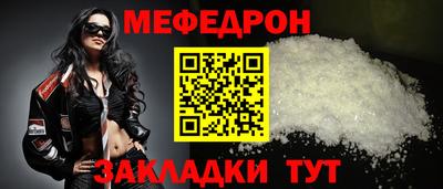 бошки Кумертау