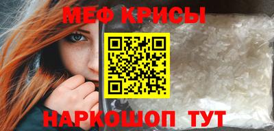 бошки Кумертау