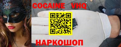 бошки Кумертау
