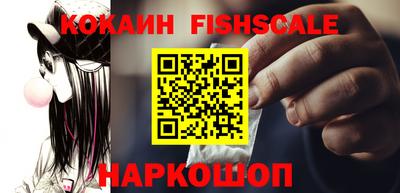кокаин перу Кунгур
