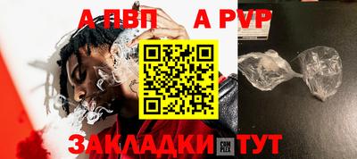 а пвп мука Кулебаки