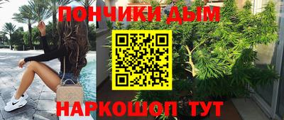 бошки Кумертау