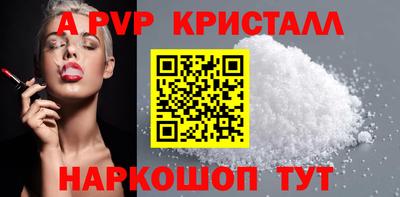 бошки Кумертау