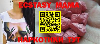 бошки Кумертау