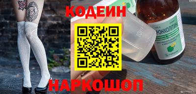 кокаин перу Кунгур