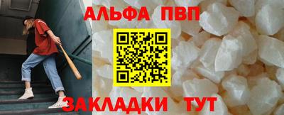 а пвп мука Кулебаки