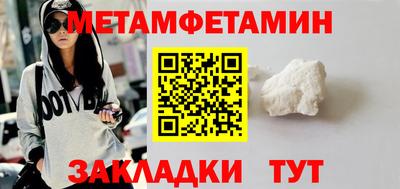 бошки Кумертау