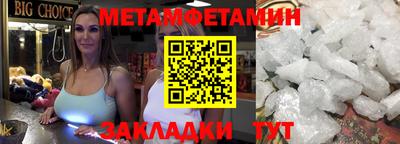 бошки Кумертау