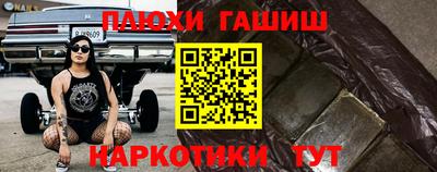 бошки Кумертау