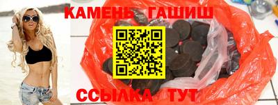 бошки Кумертау