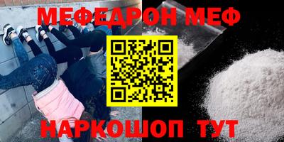 кокаин перу Кунгур