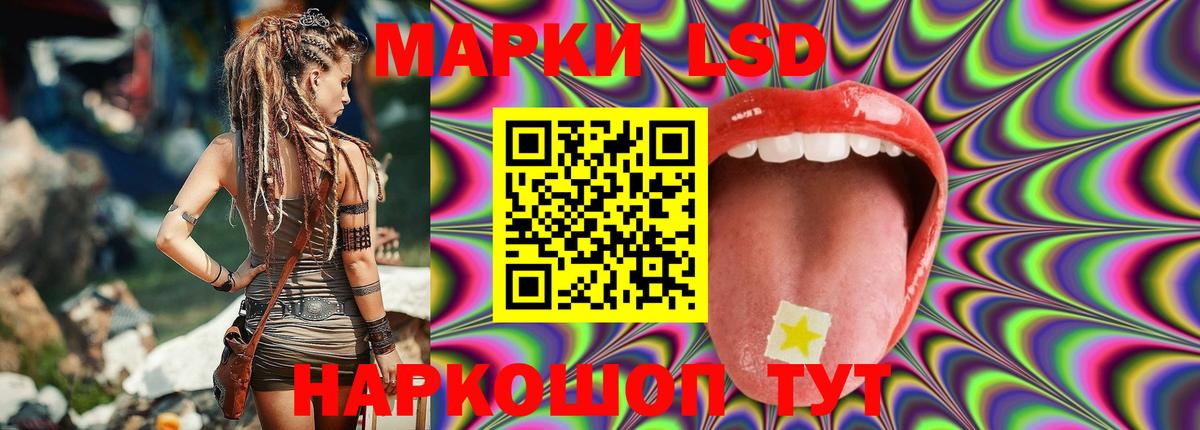 Лсд 25 экстази ecstasy  Вход с VPN  LSD-25 экстази  Гусиноозёрск 