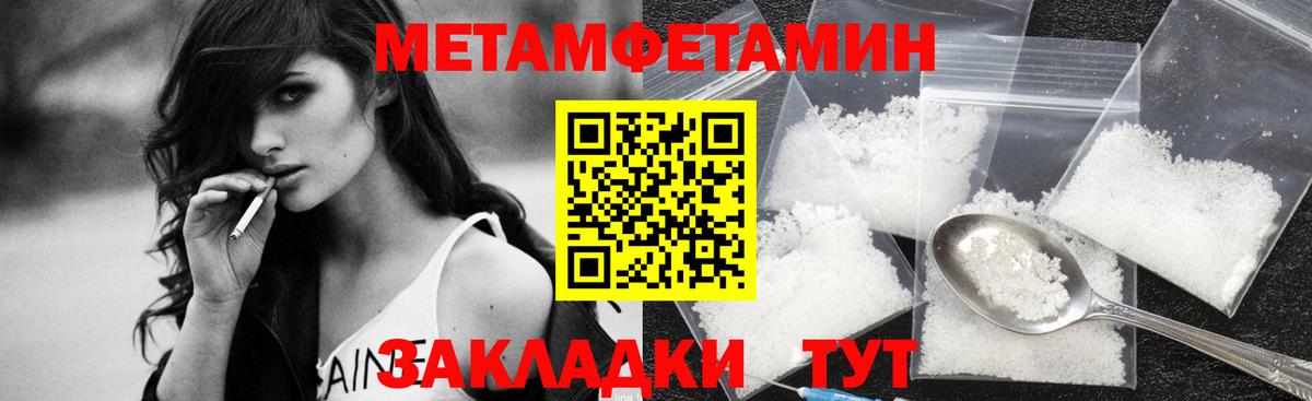 Первитин винт  Вход с VPN  Первитин винт  Гусиноозёрск 
