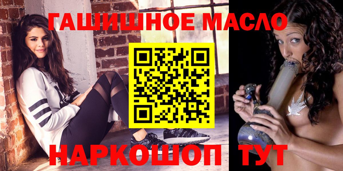 Дистиллят ТГК жижа Гусиноозёрск