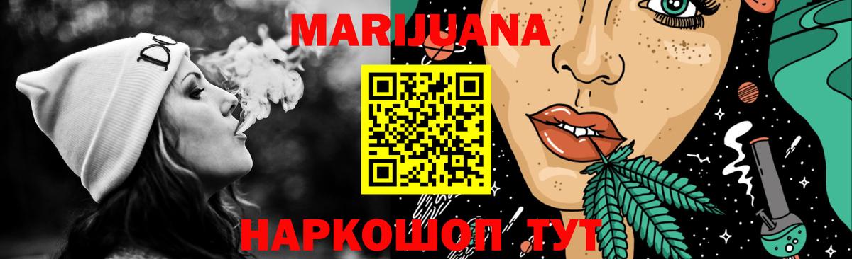 Каннабис сатива  Вход с VPN  МАРИХУАНА THC 21%  Гусиноозёрск 
