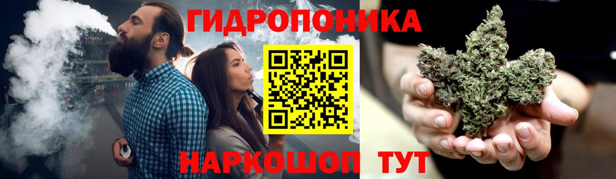 Каннабис THC 21% Гусиноозёрск
